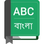 english to bangla dictionary android application logo